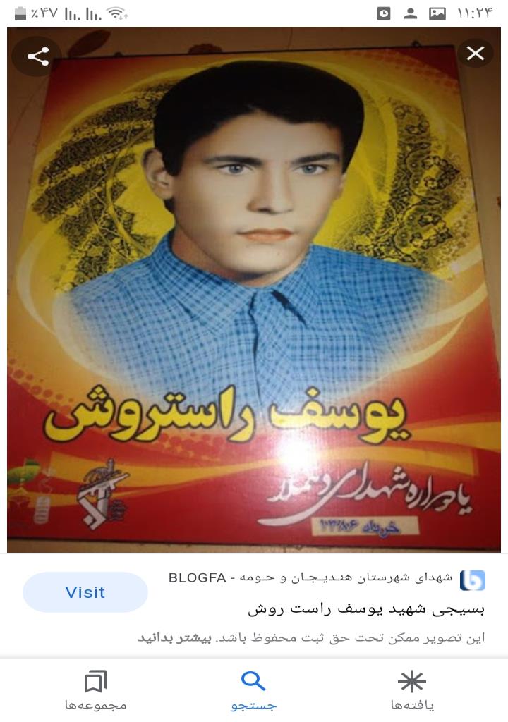 فاقد تصویر